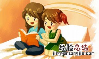 罒怎么读 部首罒怎么读