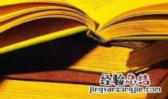 不由自主成语的释义及造句 不由自主成语的释义及造句大全
