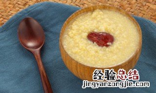 咸小米粥怎样做才好吃呢 咸小米粥怎么做好吃