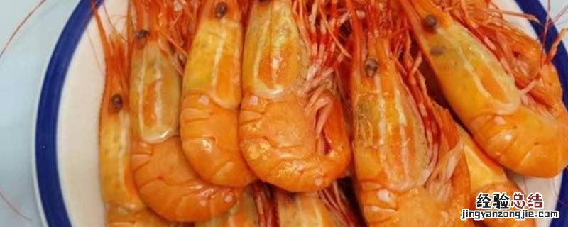 斑点虾做法 斑点虾怎么吃