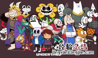传说之下幽灵纳普斯特怎么过 传说之下幽灵纳普斯特怎么过
