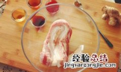 猪肥肉怎么做才好吃 肥猪肉怎样做才好吃