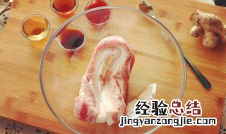 猪肥肉怎么做才好吃 肥猪肉怎样做才好吃