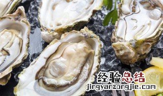 生蚝蒸多久可以吃 怎么蒸生蚝