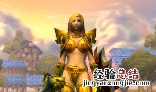 WOW游戏中的血精灵种族天赋是什么 魔兽血精灵种族天赋