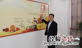 感谢领导的话 怎么说
