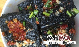 臭豆腐的制作方法教程 臭豆腐的做法