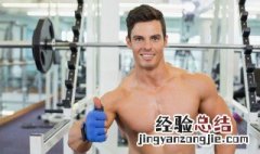 锻炼三头肌最有效方法 怎么锻炼锻炼三头肌