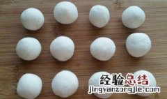 怎样做汤圆表面光滑 如何做汤圆表面光滑