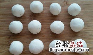怎样做汤圆表面光滑 如何做汤圆表面光滑