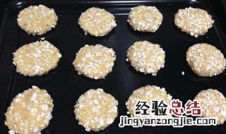 烤箱燕麦丸子怎么做 怎么做烤箱燕麦丸子