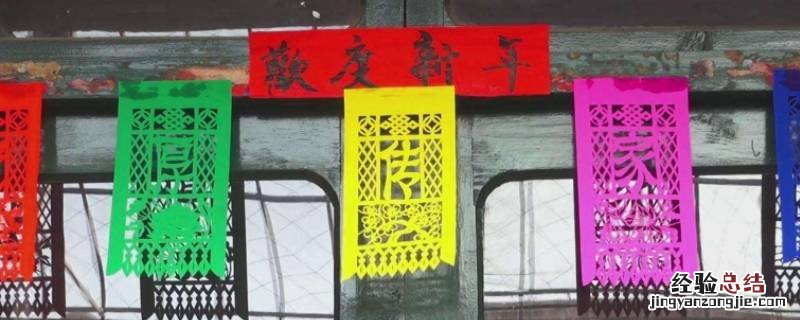 过门钱的来历 过门钱是什么意思