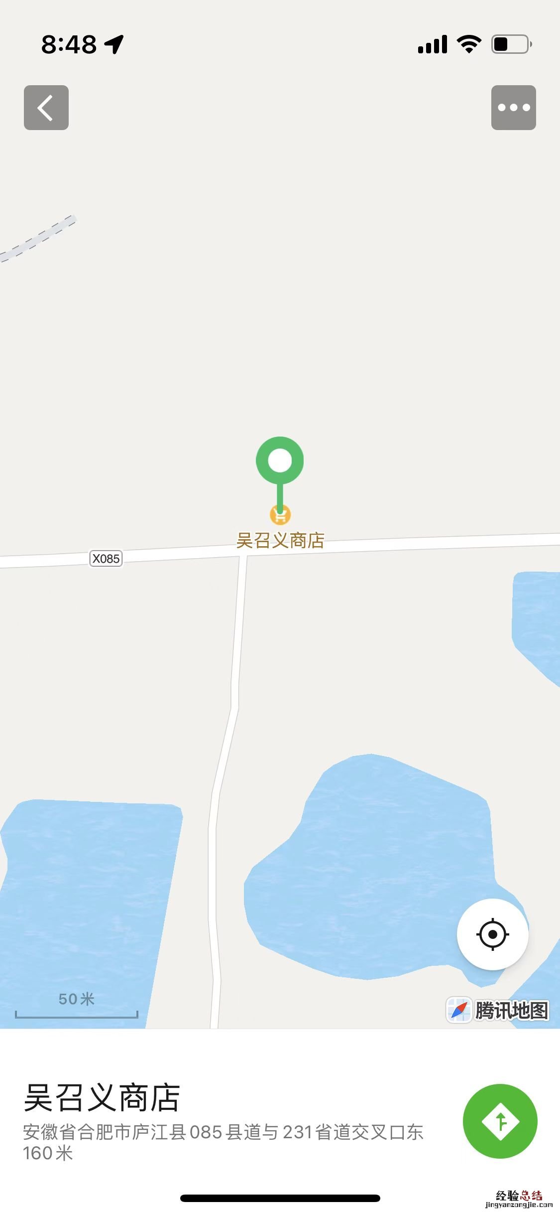 附检测点 7月23日庐江县乐桥镇全员免费核酸检测