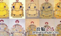 中国古代有哪些王朝多少位皇帝