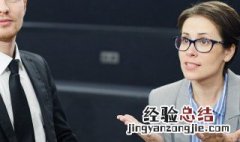 谈话提醒和提醒谈话的区别 提醒谈话与谈话提醒有何区别