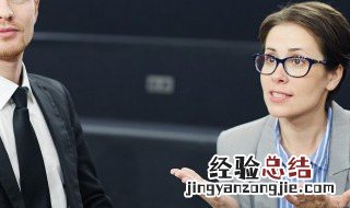 谈话提醒和提醒谈话的区别 提醒谈话与谈话提醒有何区别