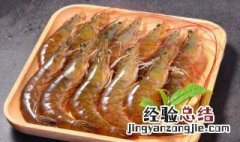 醉虾多久不能吃 醉虾泡多久可以吃