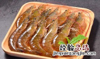 醉虾多久不能吃 醉虾泡多久可以吃
