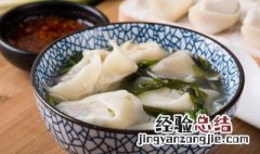 葱香混沌的做法 猪肉大葱混沌家常做法