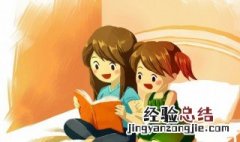 上下同欲的意思