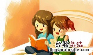 上下同欲的意思
