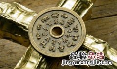 1930年属什么生肖 1931年属什么生肖