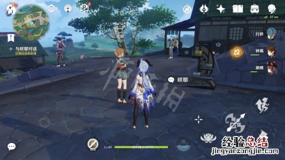 原神梦里生花怎么种花