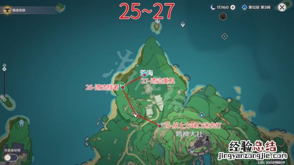 原神遗迹守卫哪里比较多 原神遗迹守卫哪里最多