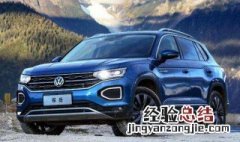 一汽大众探岳操作步骤 了解一下
