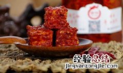 农家豆腐乳制作方法 如何制作地道的农家豆腐乳