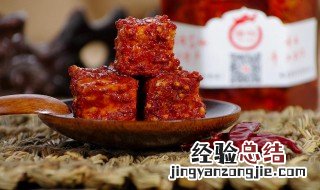 农家豆腐乳制作方法 如何制作地道的农家豆腐乳
