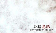 鹅绒羽绒服洗后起坨了怎么办 鹅绒羽绒服洗后起坨了恢复原状步骤如下