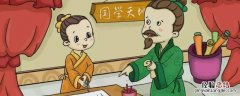 令爱和令媛是什么意思 令爱与令媛有什么区别