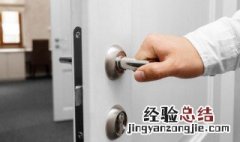 门关太紧怎么处理 门关时太紧怎么调整
