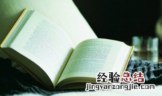 龙钟是什么意思 老态龙钟的龙钟是什么意思