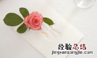 爱心贺卡怎么写 爱心贺卡内容
