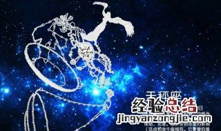 10月是什么星座 星座内容介绍