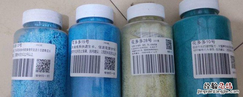 花多多12号肥料宜用什么植物 花多多10号是什么肥