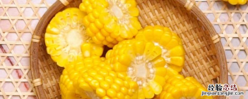 怎样煮玉米棒最好吃窍门 怎样煮玉米