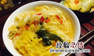 泡菜牛肉面棋棋怎么做