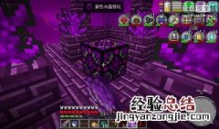 虚无世界三注魔台 虚无世界3注魔台摆放