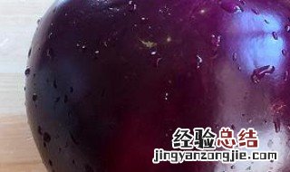 家常圆茄子怎么做好吃又简单 圆茄子怎么做好吃又简单