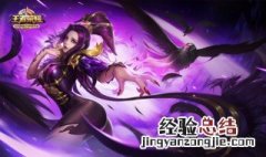 王者新手怎么上段位 段位高低在游戏中是实力的象征