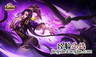 王者新手怎么上段位 段位高低在游戏中是实力的象征