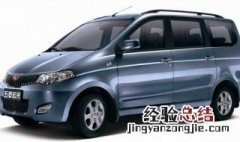 五菱15t能跑多少迈 了解一下