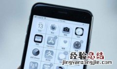 如果手机变成一个模式但是不知道是什么模式怎么办 总是有办法解决存在的问题的