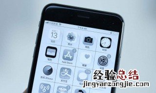 如果手机变成一个模式但是不知道是什么模式怎么办 总是有办法解决存在的问题的