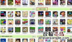 我不要挂科小游戏第24关怎么过 我不要挂科第24关攻略
