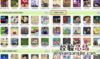 我不要挂科小游戏第24关怎么过 我不要挂科第24关攻略
