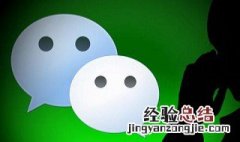 永久防止微信申诉功能 小方法教给你